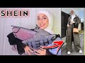 تنسيقاتي من موقع شي ان | حبيت القطع 🔥😍