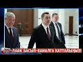 КЫРГЫЗГА БАИРИМДИК КЕРЕК! ШАКАЛДАР КУТУРДУ! ЧУКУЛ КАБАРЛАР...
