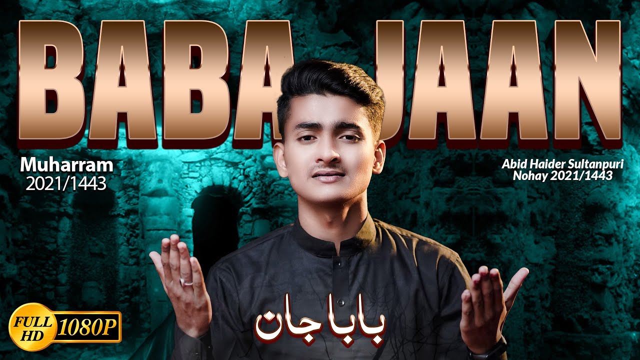 Baba Jaan  New Noha 2021  Abid Haider Sultanpuri  New Nohay 2021  Noha Baba Jaan  Bibi Sakina