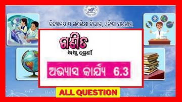 OSEPA | CLASS 6 | MATH | CHAPTER -5 | @OSEPA CLASS_6ଗଣିତ ଅଭ୍ୟାସ କାର୍ଯ୍ୟ  6.3