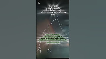 الذين يذكرون الله قياما وقعودا سورة آل عمران اية 191 الشيخ عبدالباسط عبد الصمد Aal-i-Imran Suresi