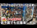 優良店！視聴者さんおすすめのフィギュアがめっちゃコスパ良かった！量も販売価格も最高だった！ワンピース フィギュアを求めてぶらショ