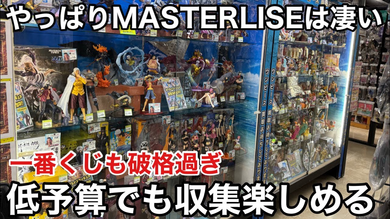Excellent store! The figures recommended by viewers were