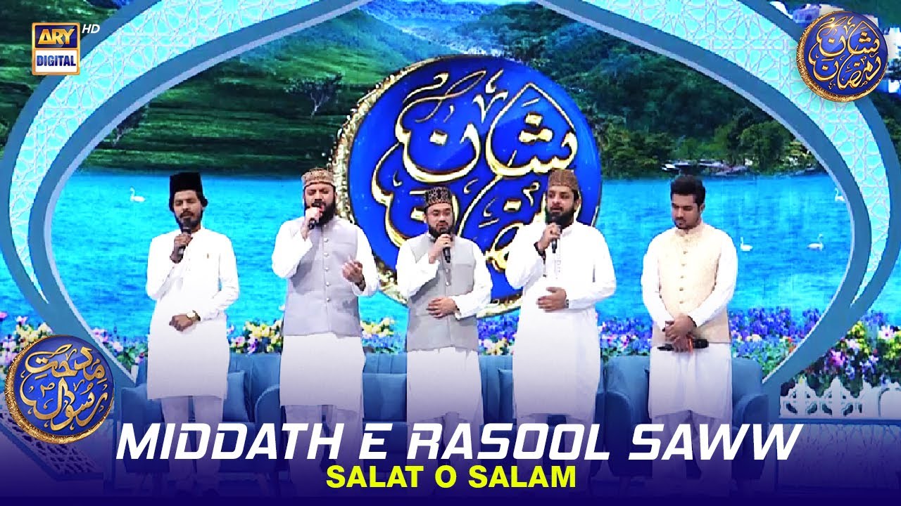 Middath e Rasool SAWW Salat O Salam  Waseem Badami  15 March 2024   shaneramazan