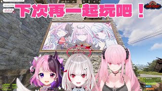 🎮 VCR Rust最終回 感動又有趣 下次再一起玩吧！【Mori Calliope x Dtto x 天鬼ぷるる】【hololive中文】