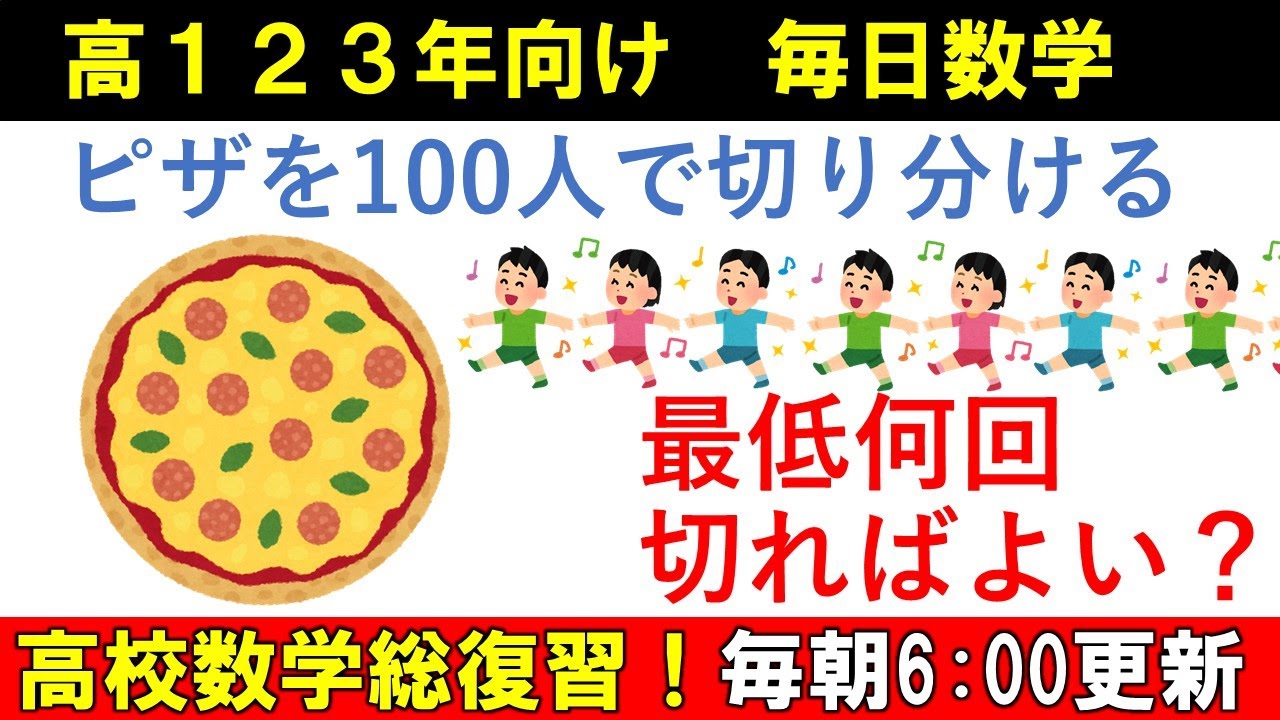 Daily Math: Math B, Sequences ⑧, Might come in handy someday