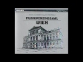 Verdi - The power of fate　Sinopoli  Vienna Philharmonic