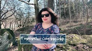 Tara Rasul - Lawke Min Resimi