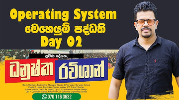 AL ICT Operating System Day 02