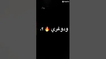 تصميم انا قلبي حطو تحت رجلي شاشه سوداء 