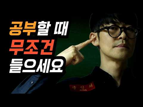 Top 7 Must-Listen Tracks for Studying with Over 100 Million Views