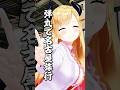 【ツッコミ】ちょこ先生に物申すスバルさん【ホロライブ切り抜き/大空スバル/アキロゼ/癒月ちょこ】