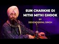 Sun charkhe di mithi mithi ghook  devenderpal singh  live performance  punjabi folk song