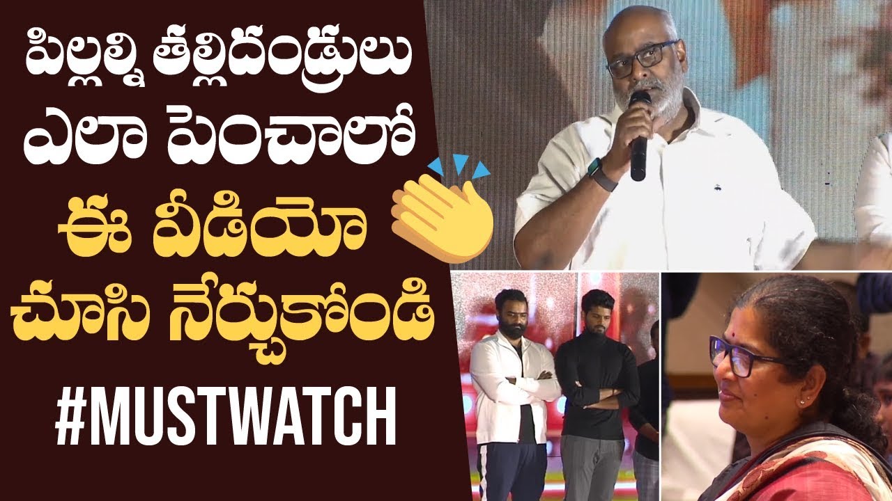 Music Director MM Keeravani Fantastic Speech @ Mathu Vadalara Pre Release Event