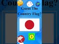 This Flag Looks Impossible to Guess #quiz #flagquiz #challenge