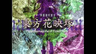 Touhou 09 / 東方花映塚　～ Phantasmagoria of Flower View OST