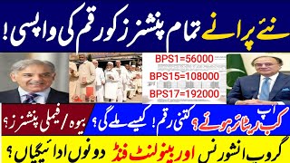 group insurance and benevolent fund on retirement | payment to old penioners | bps 1 to 22 employees