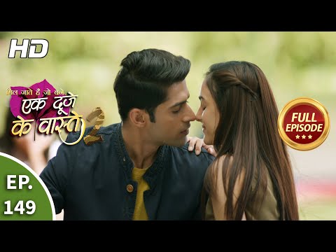 Ek Duje Ke Vaaste 2 - Ep 149 - Full Episode - 24th December, 2020