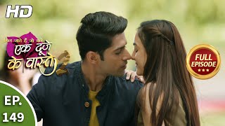 Ek Duje Ke Vaaste 2 - Ep 149 - Full Episode - 24th December, 2020