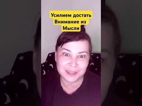 Оксана Рахманова 🥰. #любовь #ясностьума #мудрость #силасознания #медитация