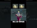 【有料級】2ステップで簡単にできるSランク小枝2選!小技🤣 #IdentityV #第5人格 #アイデンティティ5 #第五人格