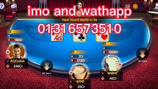 ANDAR BAHAR 1000 CR game Play💥🔥 I #ace pro | #GOLER GAMING screenshot 4