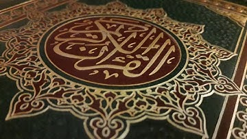 070 سورة المعارج كاملة للشيخ احمد العجمي  Surah Al-Ma'arij El Sheikh Ahmed Alajmi