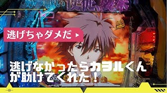 逃げちゃだめだ Youtube