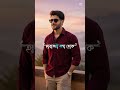 নবিজি বলেছেন 💯 #স্টাটাস_ভিডিও #storts #ইসলামিক