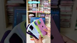 আইফোনের প্রিমিয়াম ৫ পিস সিলিকন কাভার মাত্র 999 টাকা🎉