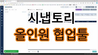 Famous 시냅토리 - 30초 홍보영상 Profile