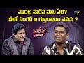 Rahul Sipligunj tells his first song &amp; who recognized the singer in him? Alitho Saradaga