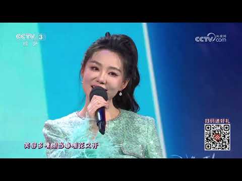 [春晚等着你]歌曲《筑梦未来》 演唱：刘佳宝 刘昊宇|CCTV春晚