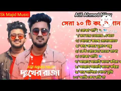 Atif Ahmed Niloy         Dukher Raja Bangla Song  Sk Majid Music 