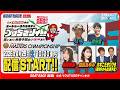 【ボートレース宮島 公式YouTube番組】 ボートレースバラエティ “ブッちぎりィ!!”【ういち&大木こだまひびき&島田玲奈&益田あゆみ&鈴虫君】