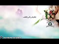 ياشريكي اللي بالقلب - مروان《M》الساهر