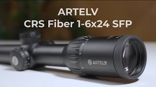Оптический прицел ARTELV CRS Fiber 1-6x24 SFP | обзор и тестирование