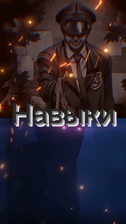 Уильям Афтон VS Майкл Афтон #фнаф #битва #edit - YouTube