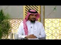 #يستفتونك.. حلقة 04_05_1448 مع الشيخ د. سعد بن ناصر الشثري