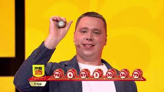 Russian Lotto 07/26/19 draw No. 1772 from Stoloto screenshot 3