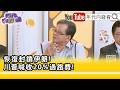 降低對中國依賴與地緣政治風險