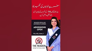 Admissions Open in Reader Regular Advance/Premier Classes.