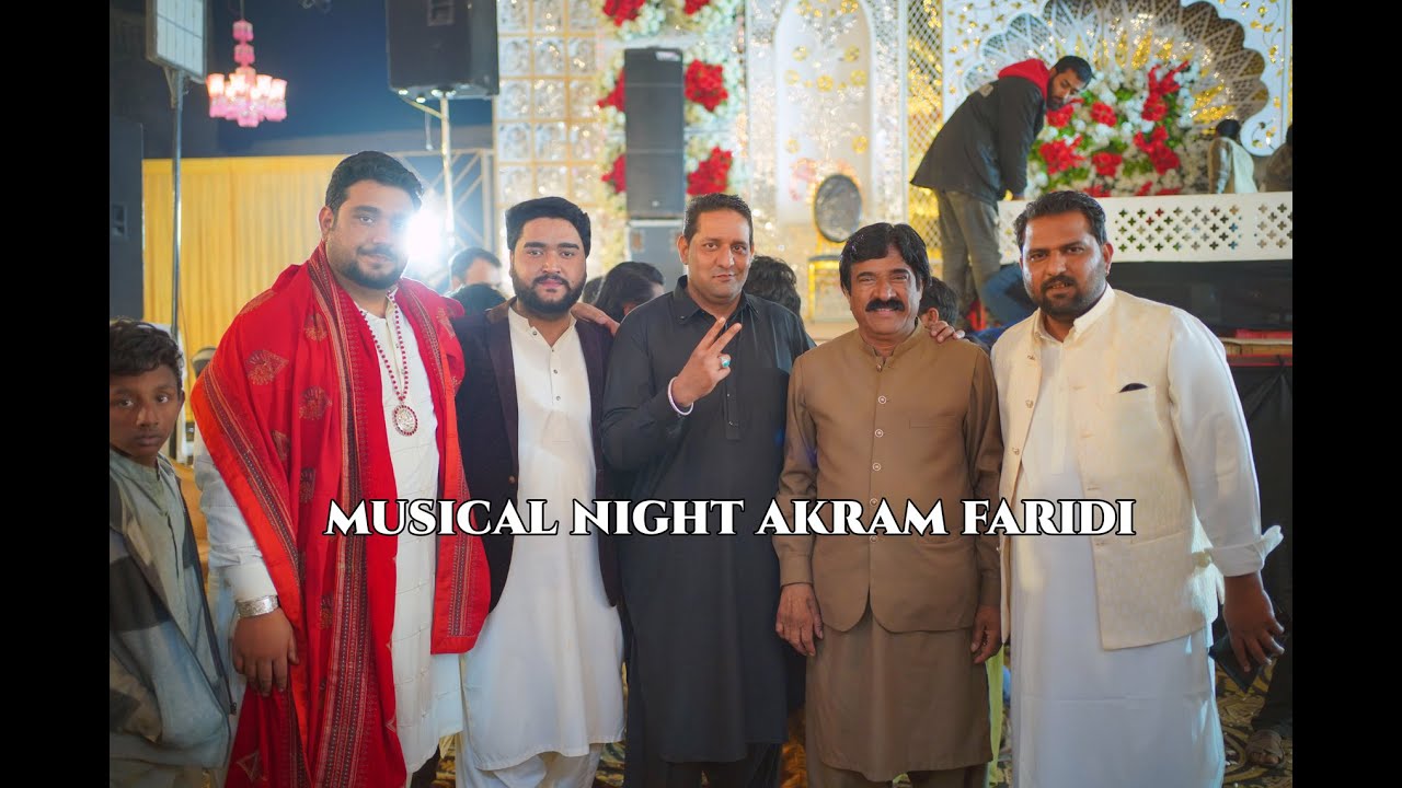 Akram Rta Multan Musical Night Akram Faridi Abbas Pura Multan - YouTube