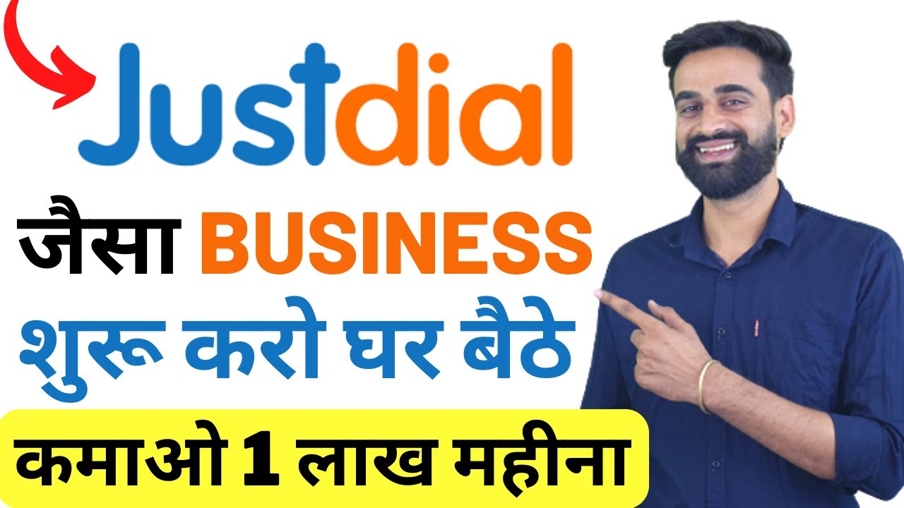 justdial business plan pdf