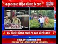 बच्चियों के शरीर पर चोट के निशान नहीं, डूबने से हुई मौत- प्रारंभिक रिपोर्ट