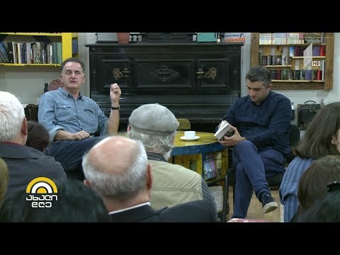 #ახალიდღე 13 წელი კოლხურ კოშკში