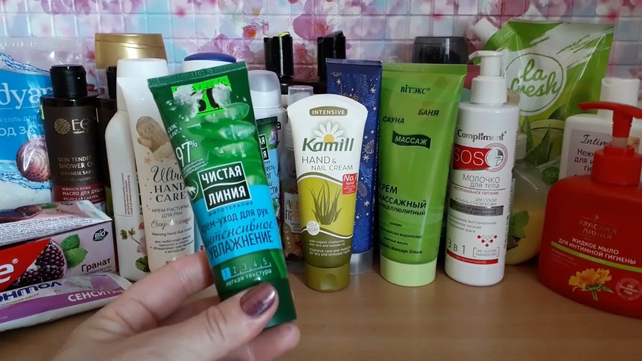 МОЙ УХОД НА МАЙ 2022