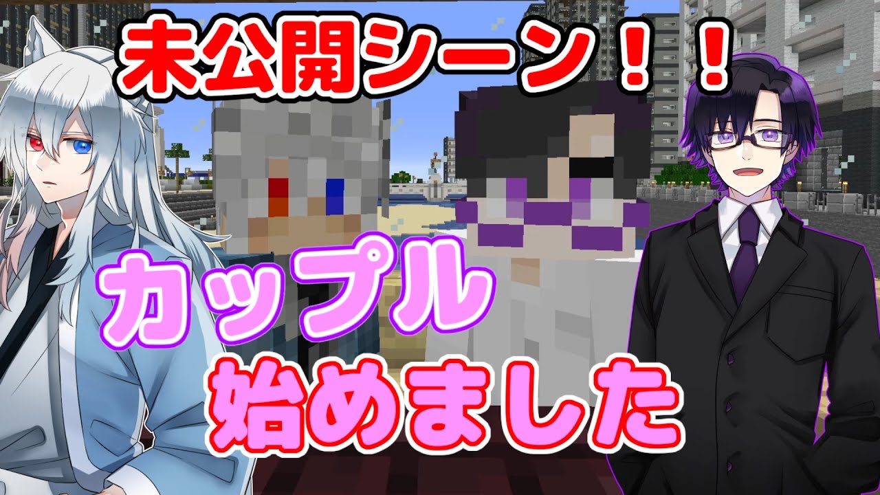 Funny] Unreleased scenes of Donuku & Mofu pair ~We started a