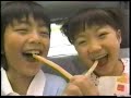 Japanese television commercials (August 2002, Pt. 2)