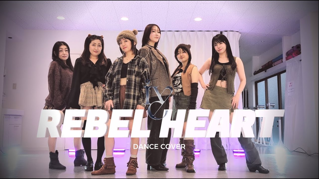 【DANCE COVER】IVE - REBEL HEART